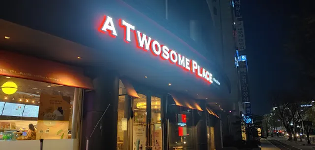 투썸플레이스부천세무서점