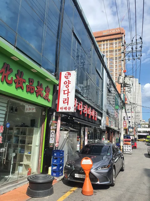 Daeheung Yangdari BBQ