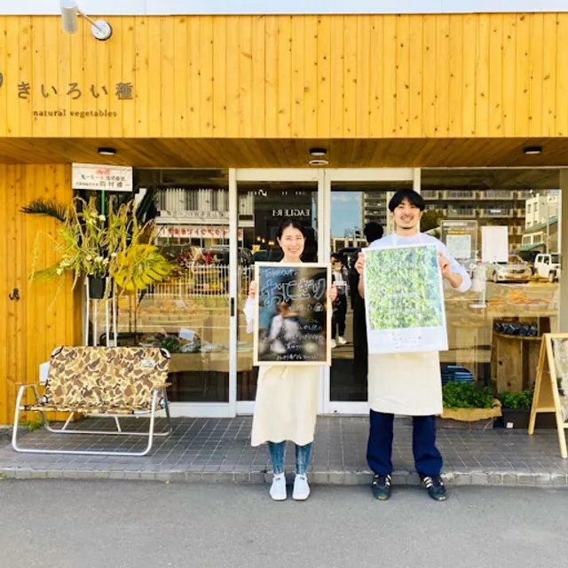 おにぎり専門店 ひとつぶ