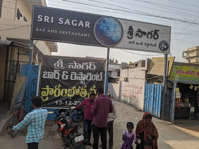 Sri Sagar Bar and Restaurant