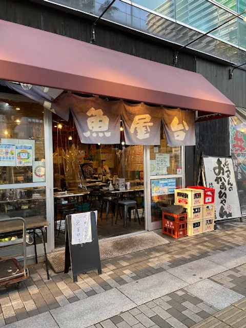 とっつぁん系おかあちゃん堺東店