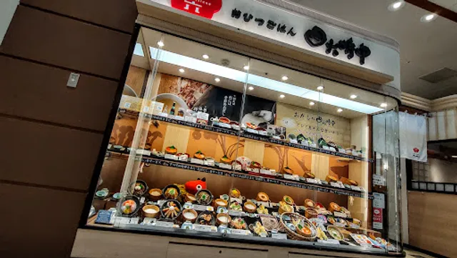 Ohitsugohanshirokujichu Shinsanoten