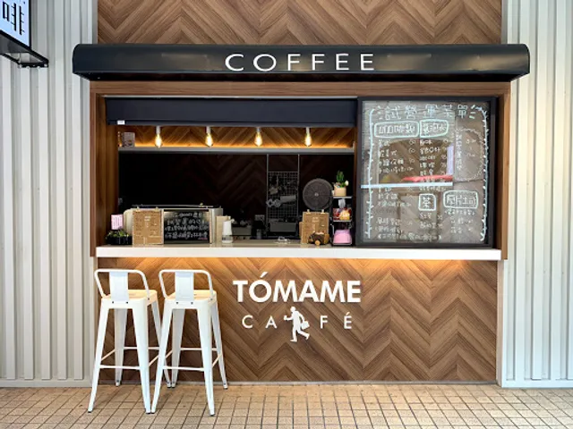 Tómame Café