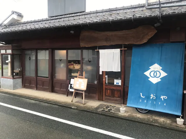 町家CAFE しおや