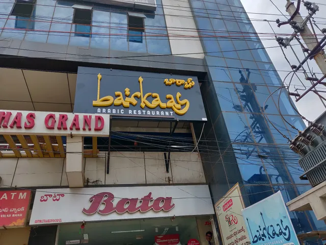 Barkaas Arabic Restaurant