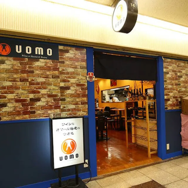 Uomo Umeda