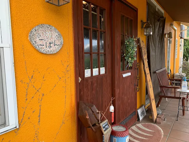 元気パン工房 ごぱん