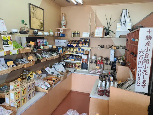 香味撰ばんしん