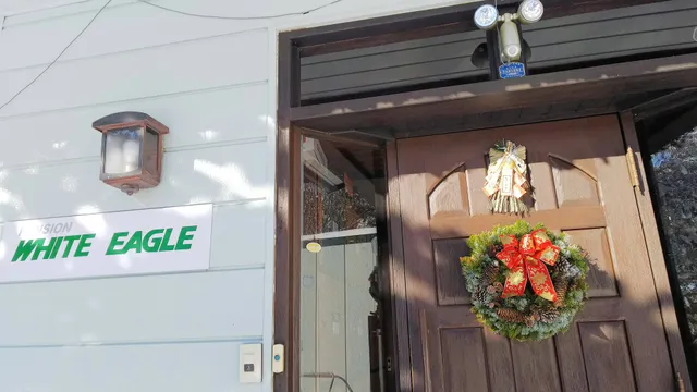 ペンション ホワイトイーグル