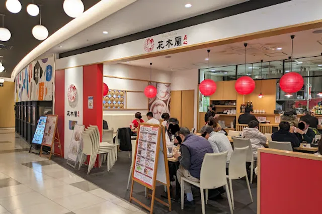 Chinese Restaurant Hua Mulan