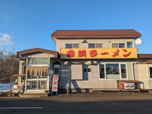 place image