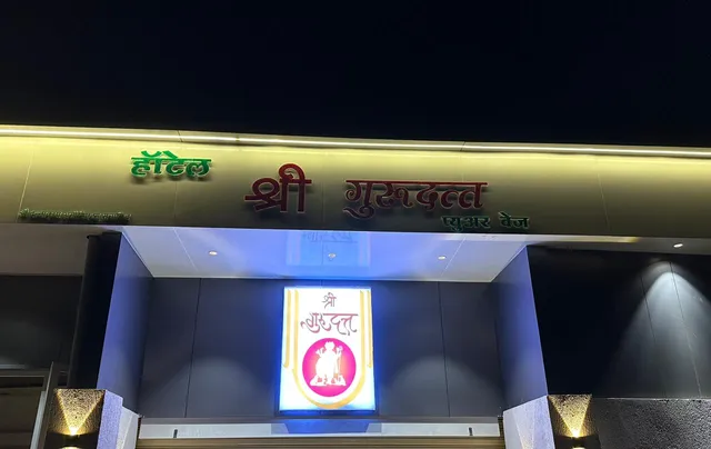 Shree Gurudatta Pure Veg. Restaurant