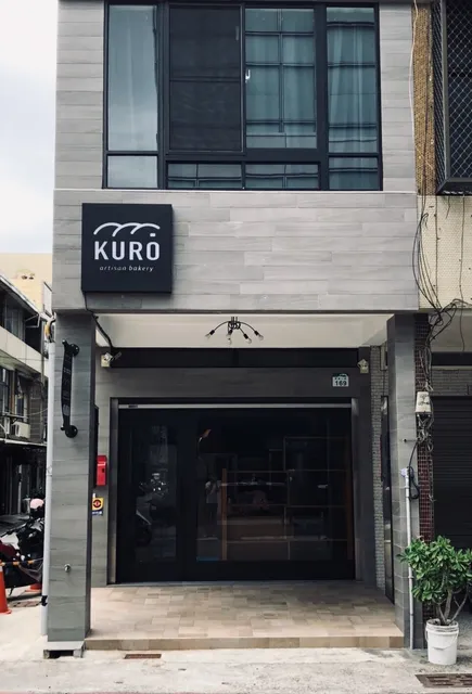 Kuro Kuro bakery