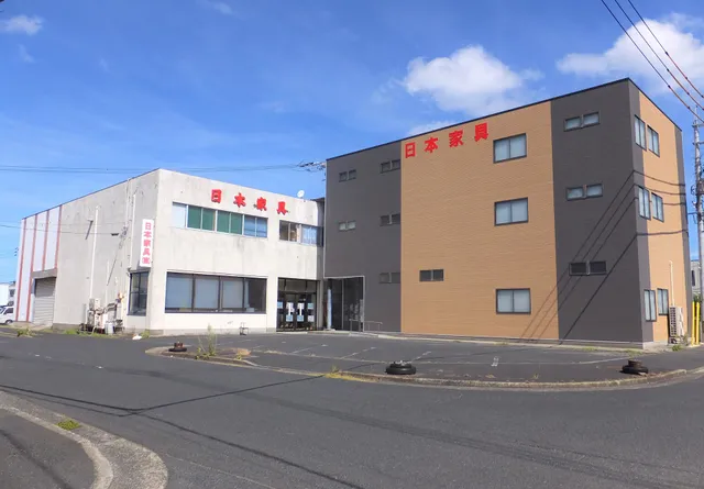 日本家具 鳥取本店