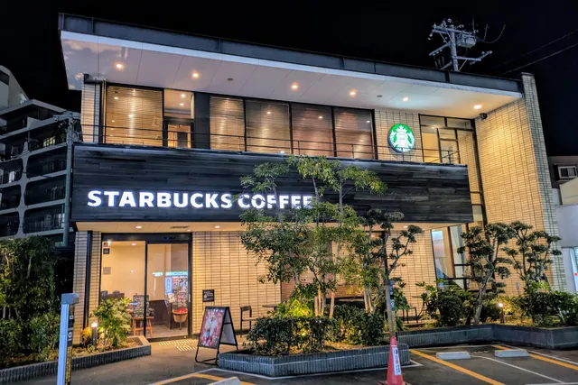 Starbucks Coffee - Roka-kōen