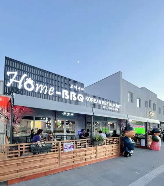 Home-BBQ Korean Restaurant