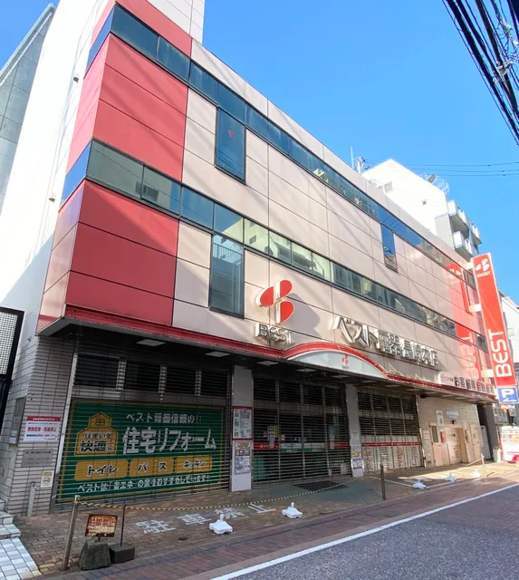 ベスト電器 長崎本店