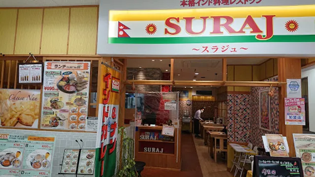 Indian Restaurant Suraj