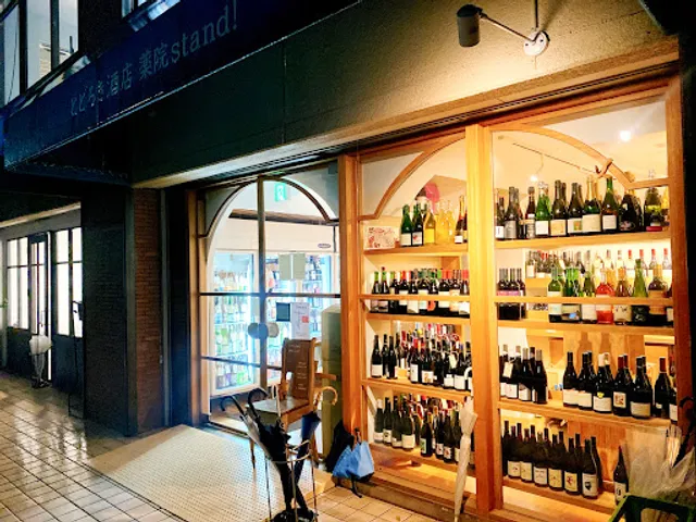 とどろき酒店 薬院Stand!