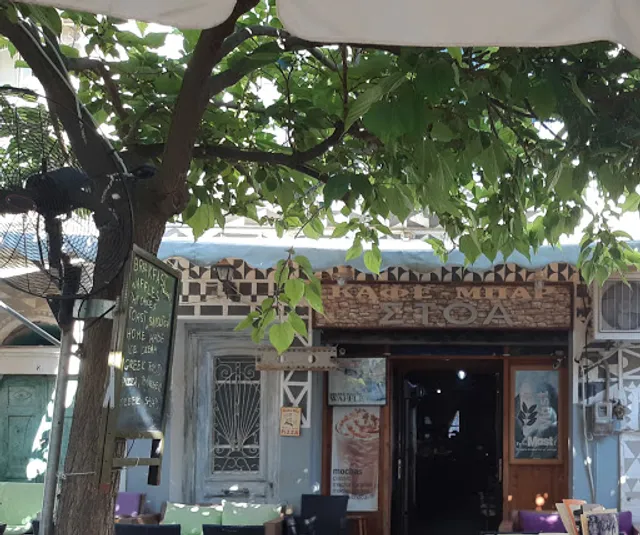 Stoa Cafe, Bar & Restaurant