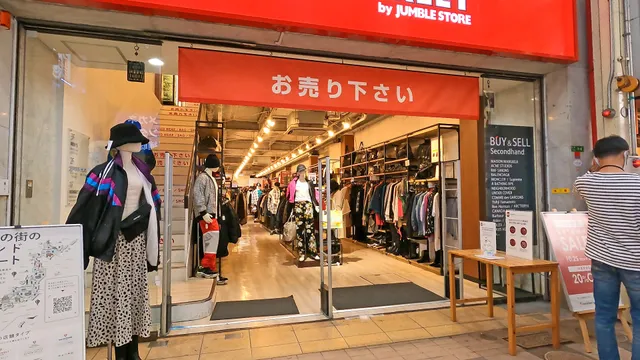 2nd Street Kokura Uomachi