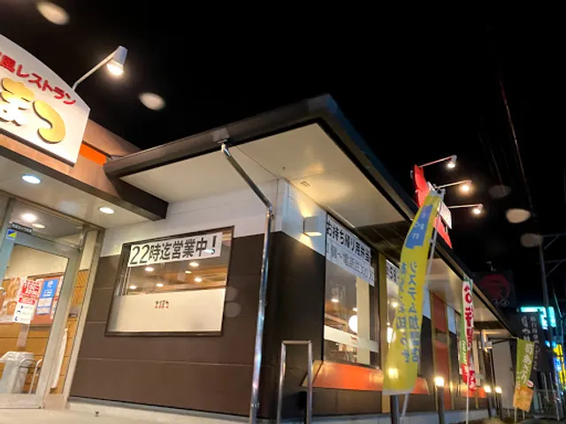 Marumatsu Iwaki Kashima