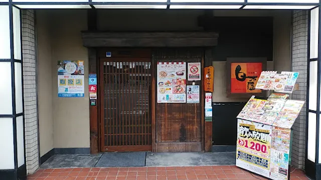 Izakaya Diner "Shirokiya" Wakayamashi Station