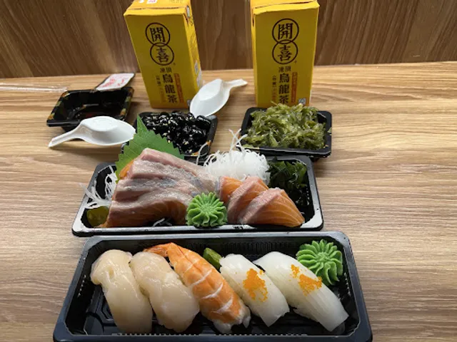 享 稻 Enjoy Sushi 建華店