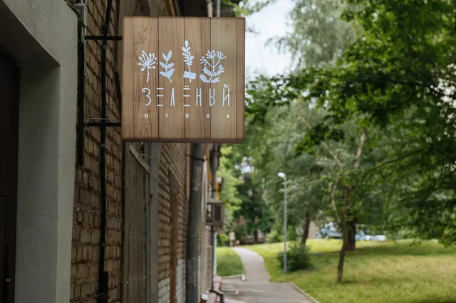 Zelonyy Otel'