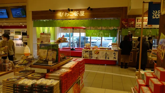 びわこ茶屋 大津SA（下り）