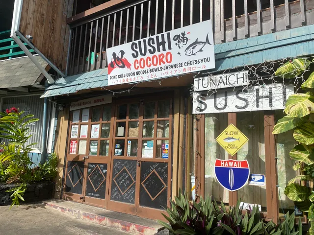 SUSHI COCORO & UDON NOODLE