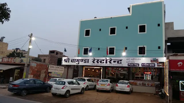 Shri Chamunda Restaurant & Guest House || Veg Restaurant In Jodhpur