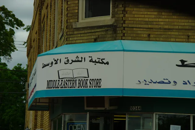 Middle Eastern Bookstore