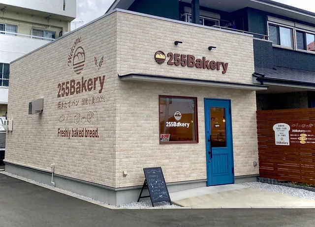 255Bakery