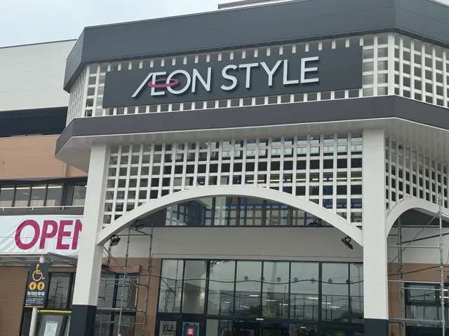 イオンスタイル西宮今津