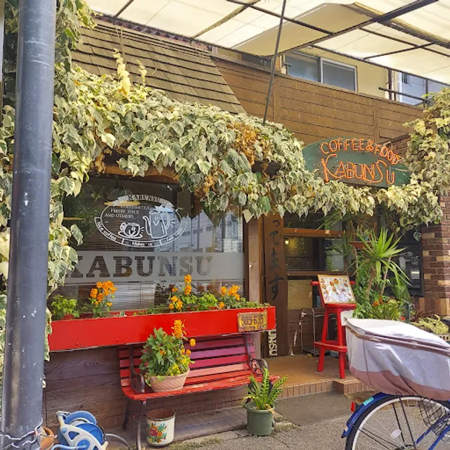 Kabunsu cafe