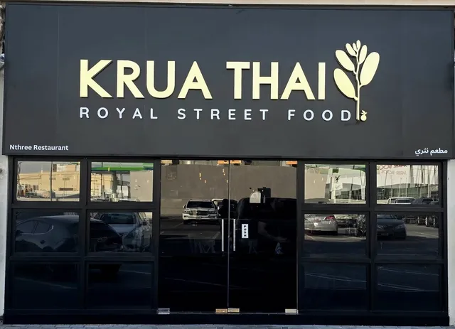 Krua Thai