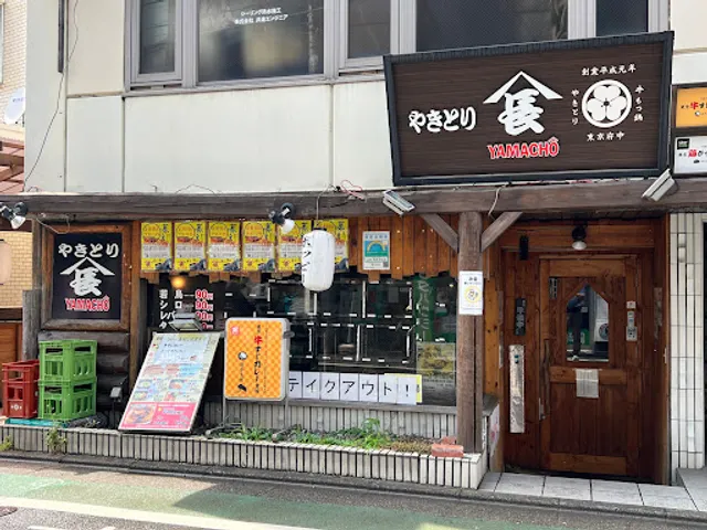 Yakitoriyamacho Shimizugaokaten