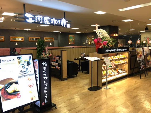 Mikawaya Coffee