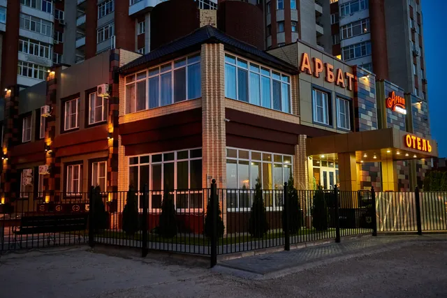 Business Hotel Arbat