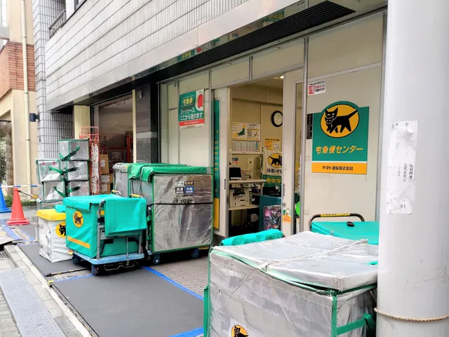 Yamato Transport Ueno Ameyoko Center