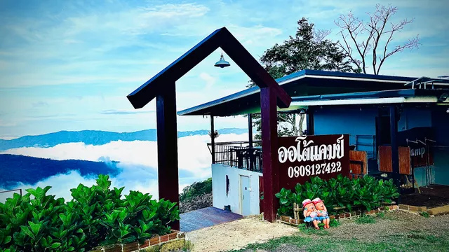 ออโต้แคมป์ ภูชี้ฟ้า Auto Camp Phuchifa