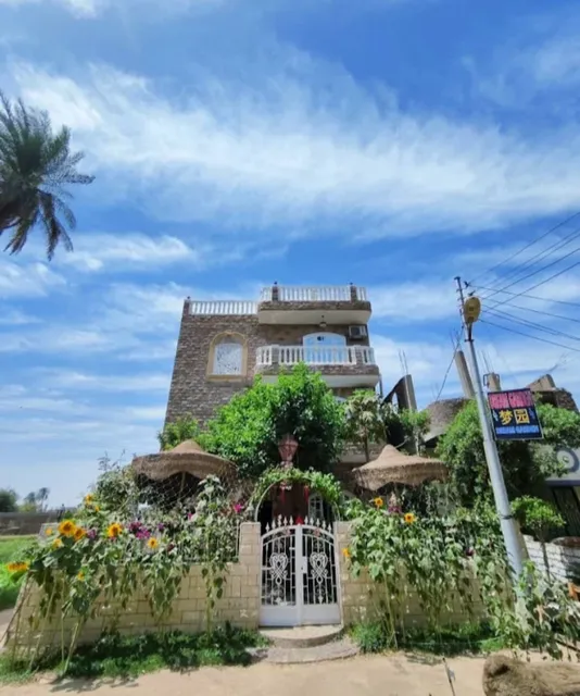 Dream garden Luxor EG