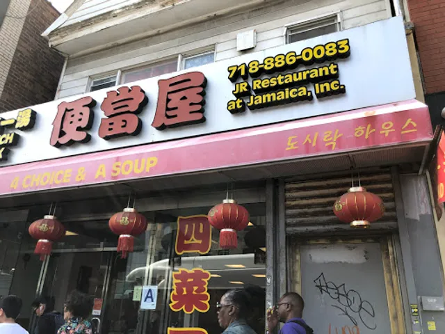 4 Choices & A Soup or water bottle