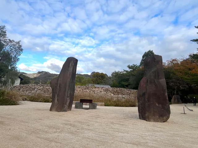 Isamu Noguchi Garden Museum