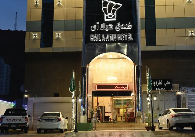 Haila Inn Aziziyah Hotel