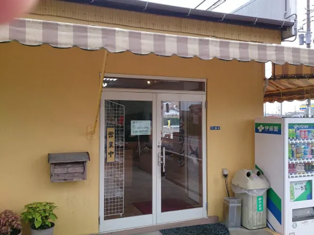 パンの店 イシバシ