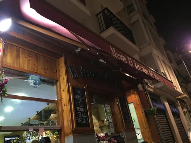 El Descanso del Icue