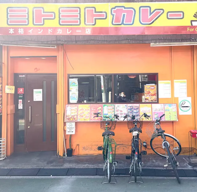 ミトミトカレー