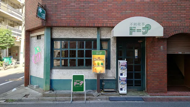 Dope Ueno-Okachimachi